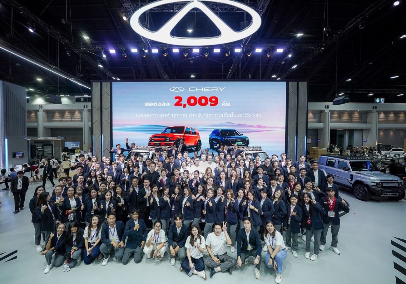 เชอรี ประเทศไทยกวาดยอดจองกว่า 2,000 คัน ในงานมหกรรมยานยนต์ ครั้งที่ 42 พร้อมข้อเสนอพิเศษถึงปลายปี
