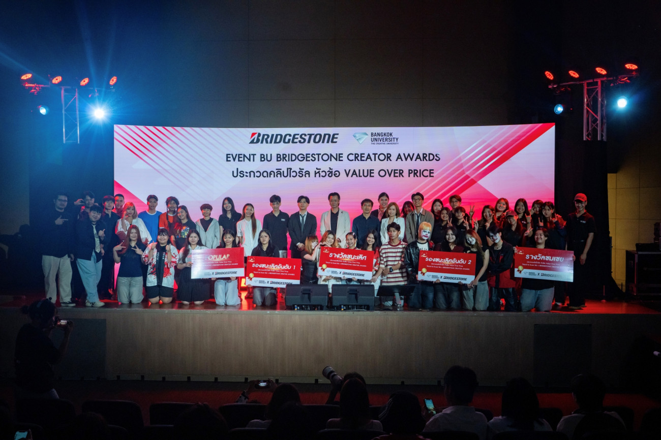 บริดจสโตน จับมือ ม.กรุงเทพ จัดโครงการ “EVENT BU X BRIDGESTONE CREATOR AWARDS” ชวนเด็กนิเทศฯ โชว์ไอเดียครีเอทคลิปไวรัลตอบไลฟ์สไตล์ Gen Z