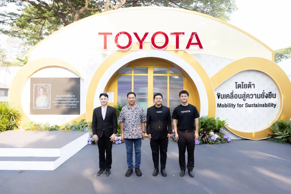 โตโยต้า ร่วมงานกาชาดปี 2568 ภายใต้แนวคิด “ขับเคลื่อนสู่ความยั่งยืน”