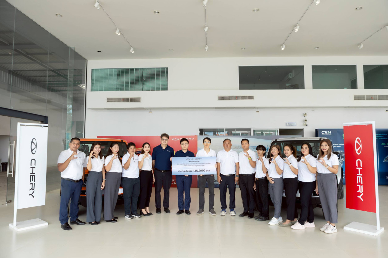 เชอรี (CHERY) ส่งมอบความช่วยเหลือพนักงานผู้จำหน่าย ที่ประสบอุทกภัยในพื้นที่ภาคใต้