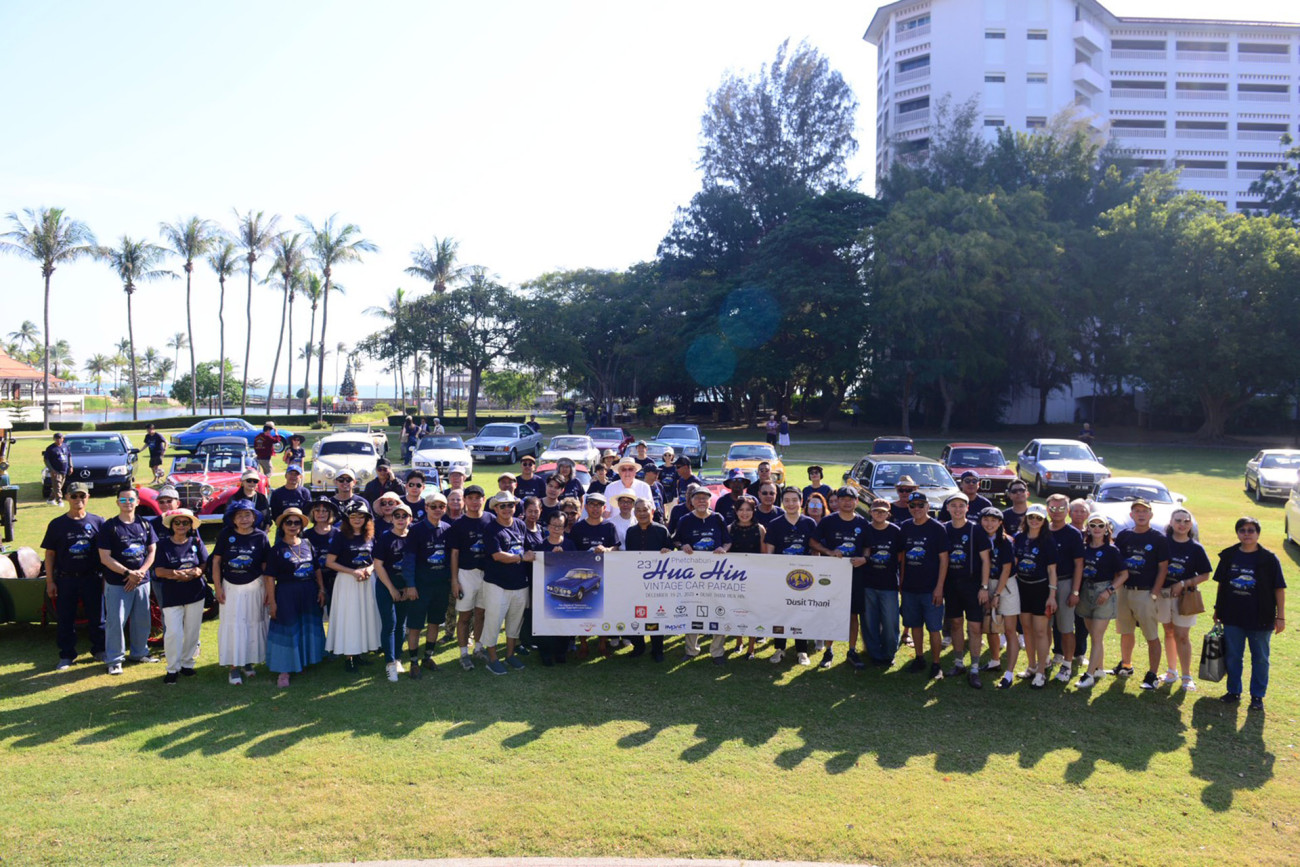 “เพชรบุรี - หัวหิน วินเทจ คาร์ พาเหรด ครั้งที่ 23” เสน่ห์คาราวานรถโบราณ สร้างสีสันเมืองทะเล