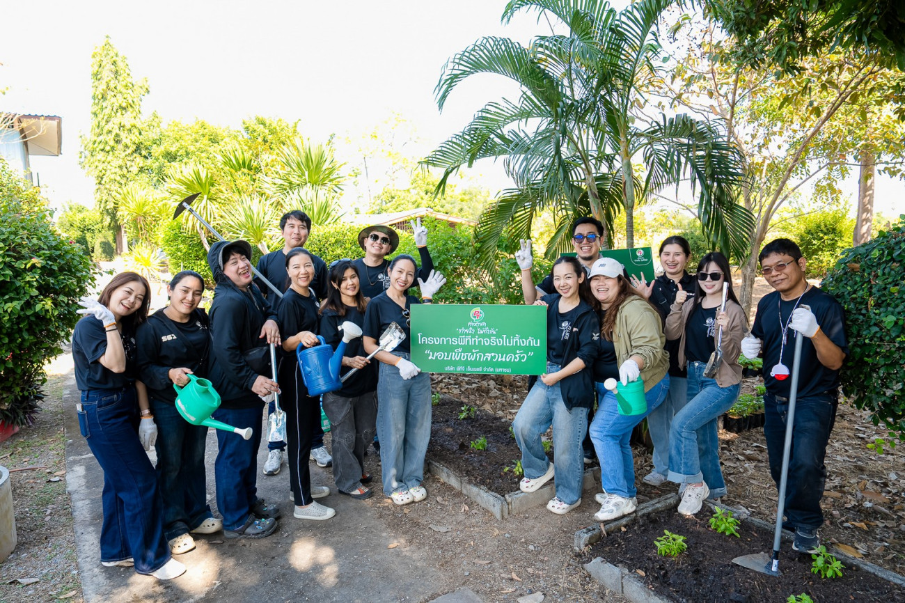 PTG ส่งเสริมโครงการ “ปลูกข้าวแบบเปียกสลับแห้ง” ลดการปล่อยก๊าซมีเทนต่อยอดเป็นคาร์บอนเครดิต  พร้อมสานต่อโครงการ “พีที ค่ายอาสาทำจริงไม่ทิ้งกัน”