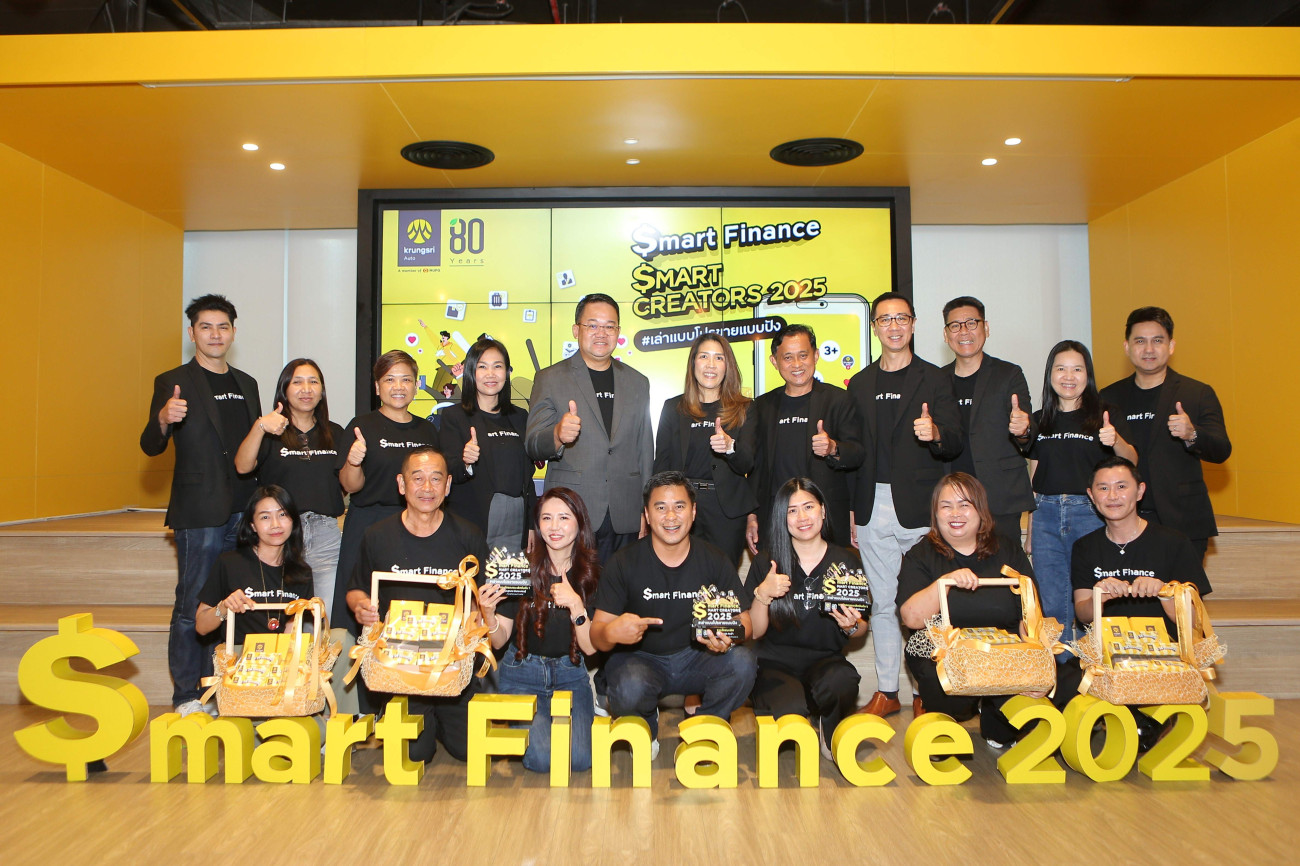 กรุงศรี ออโต้ ประกาศรางวัล $mart Creators ปี 2  ปั้นสุดยอดนักขายสายคอนเทนต์ ลงสนามสู่ตลาดดิจิทัล