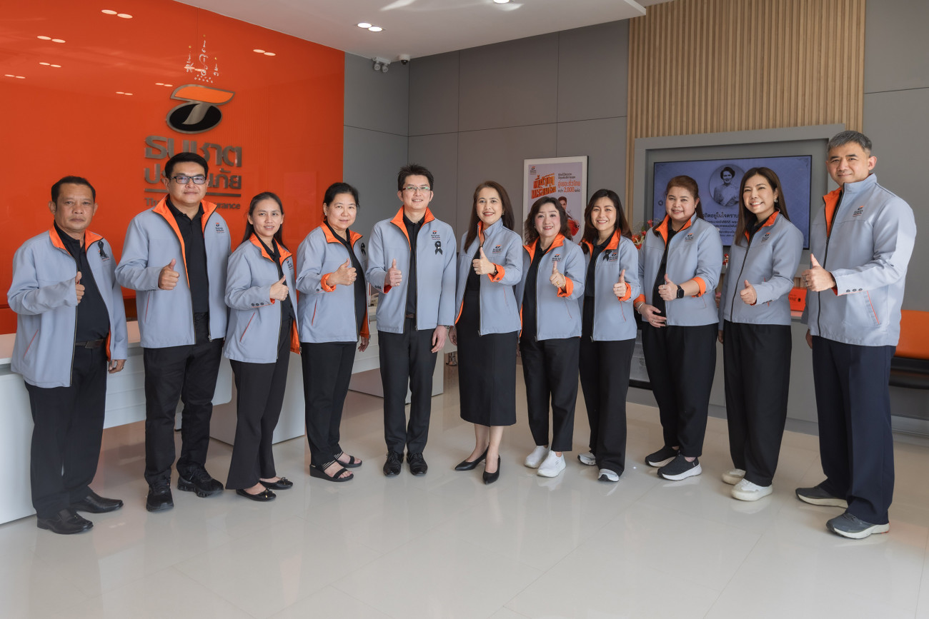 ธนชาตประกันภัย ย้ายที่ทำการใหม่ สาขานครปฐม อำนวยความสะดวกลูกค้า ตอบโจทย์ครบทุกเรื่องธุรกรรมและเดินทางง่ายยิ่งขึ้น