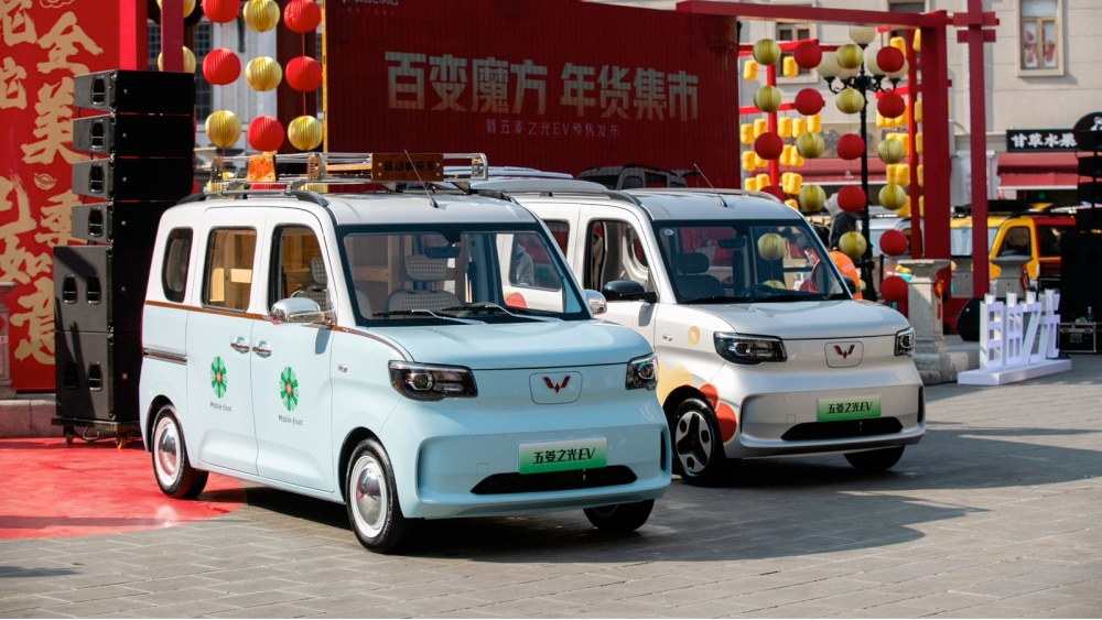 Wuling Zhiguang EV 