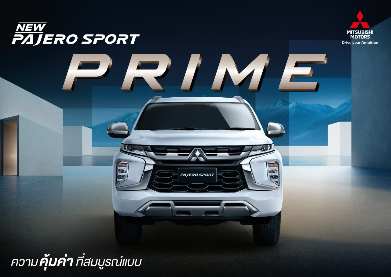 Mitsubishi Pajero Sport Prime