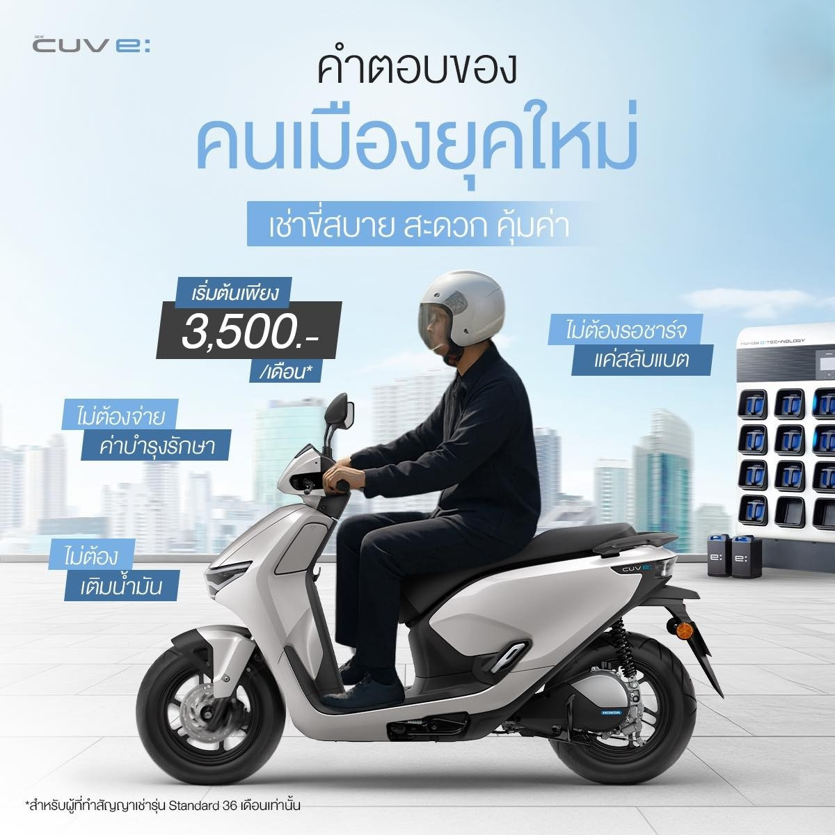 https://cf.autodeft2.pw/content/20250704/thai-honda-cuv-e-content-001-2A6EWf.jpg