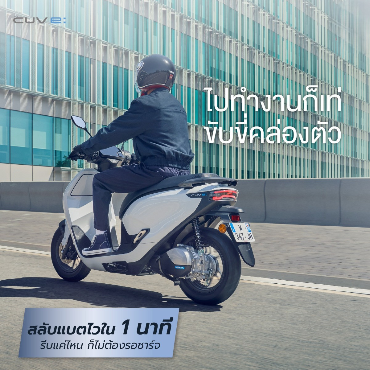 https://cf.autodeft2.pw/content/20250704/thai-honda-cuv-e-content-002-tUIds1.jpg