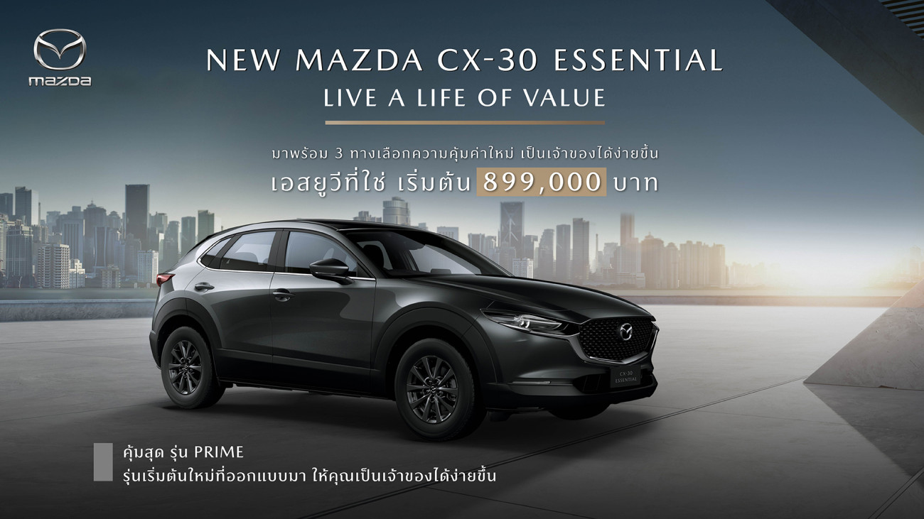 Mazda CX-30
