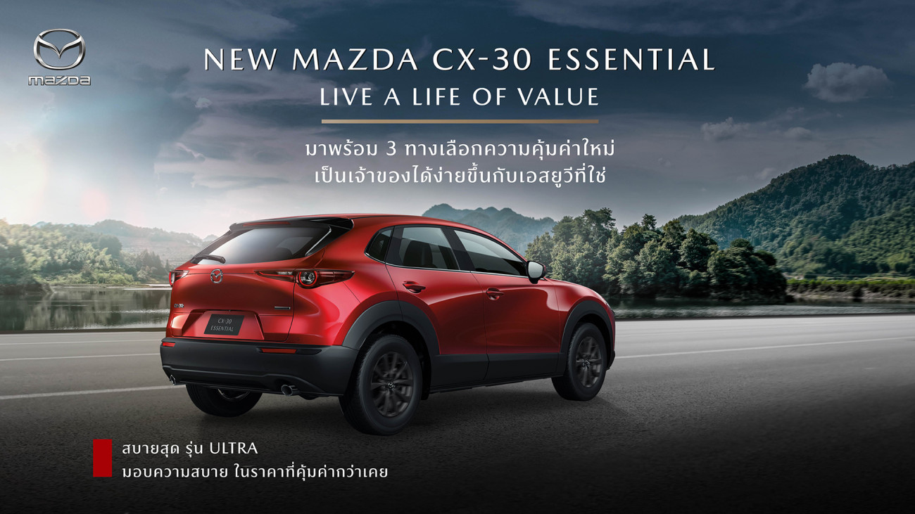 Mazda CX-30