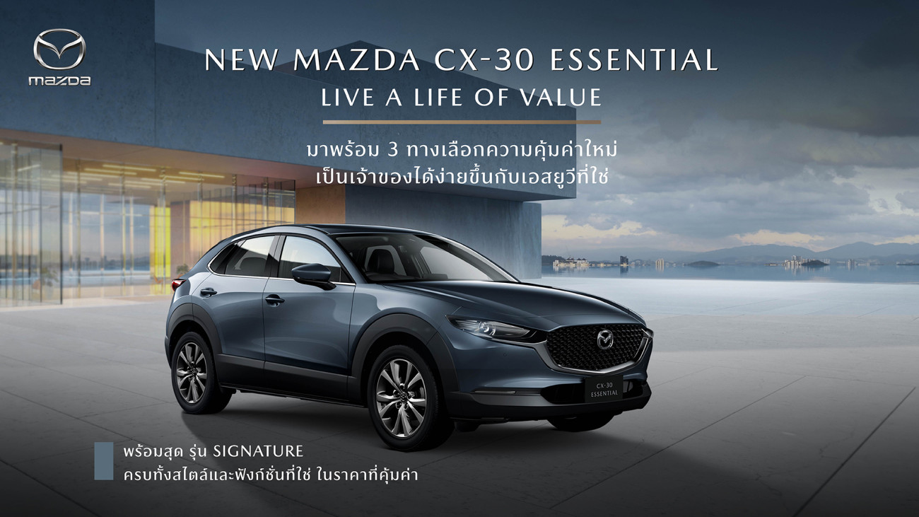 Mazda CX-30