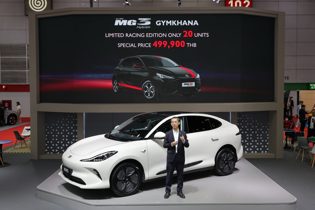 MG 