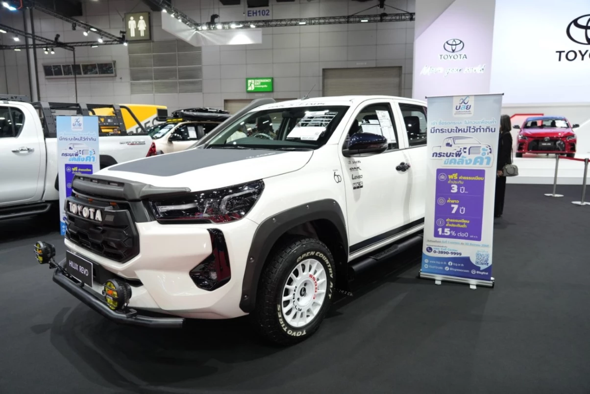 Toyota