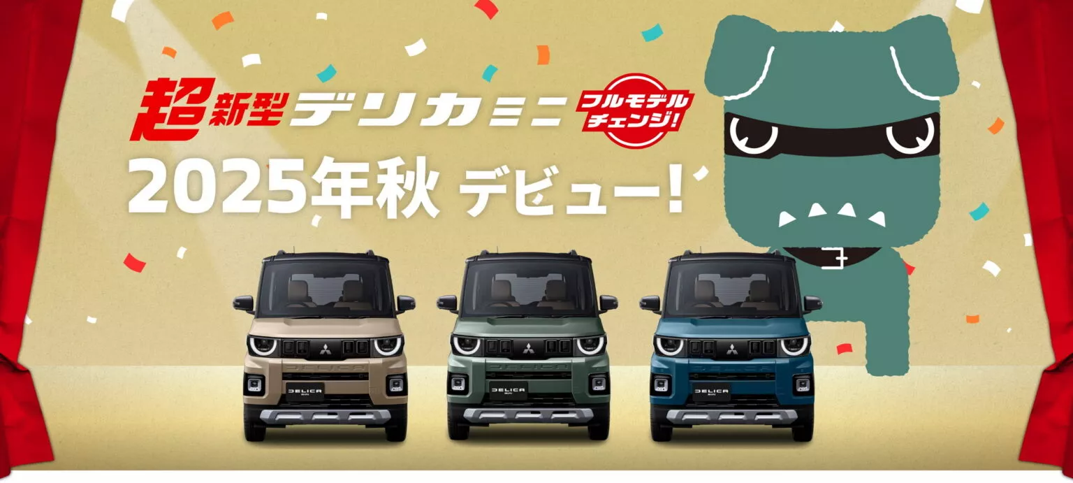 Mitsubishi Delica Mini