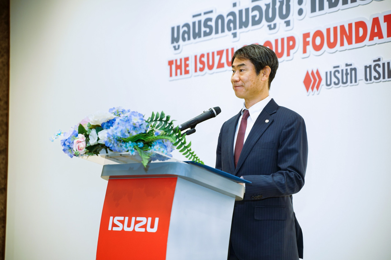 Isuzu