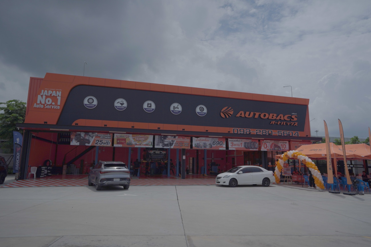 Autobacs