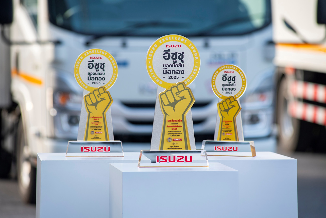 Isuzu