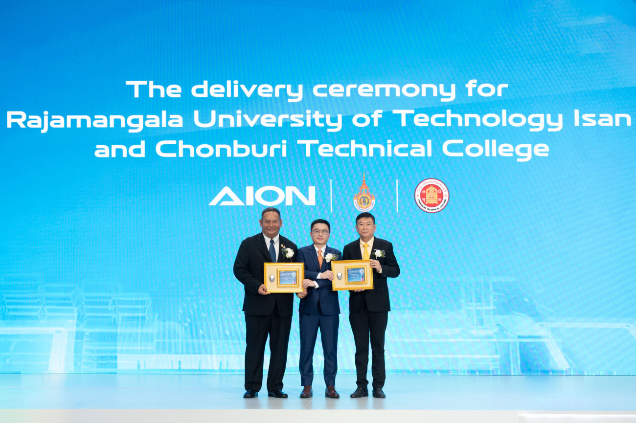 GAC AION