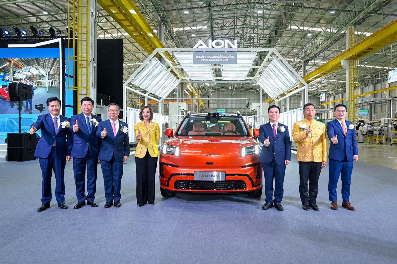 GAC AION