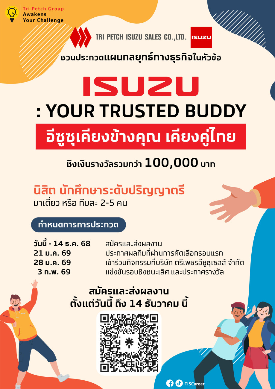 Isuzu