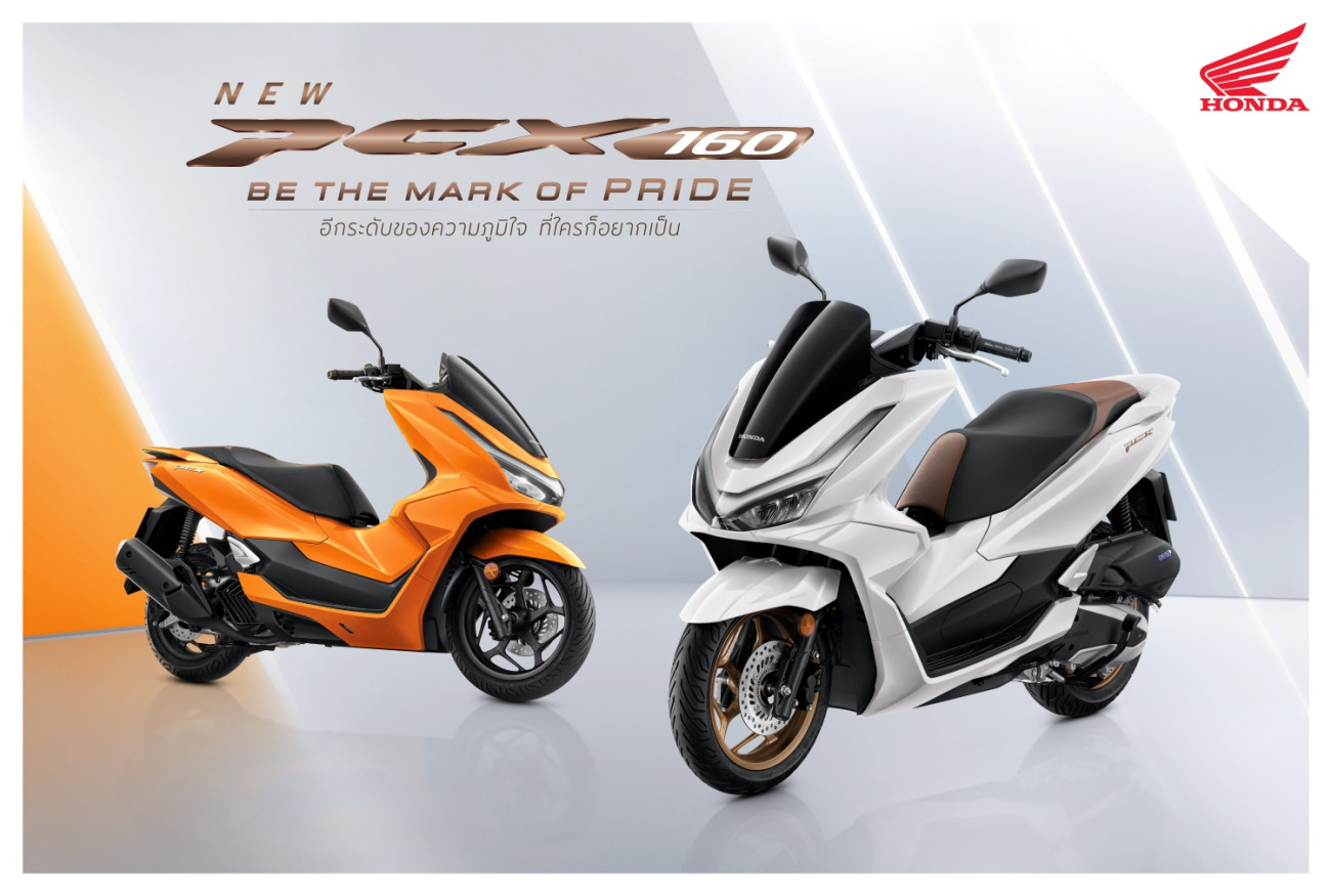 New Honda PCX