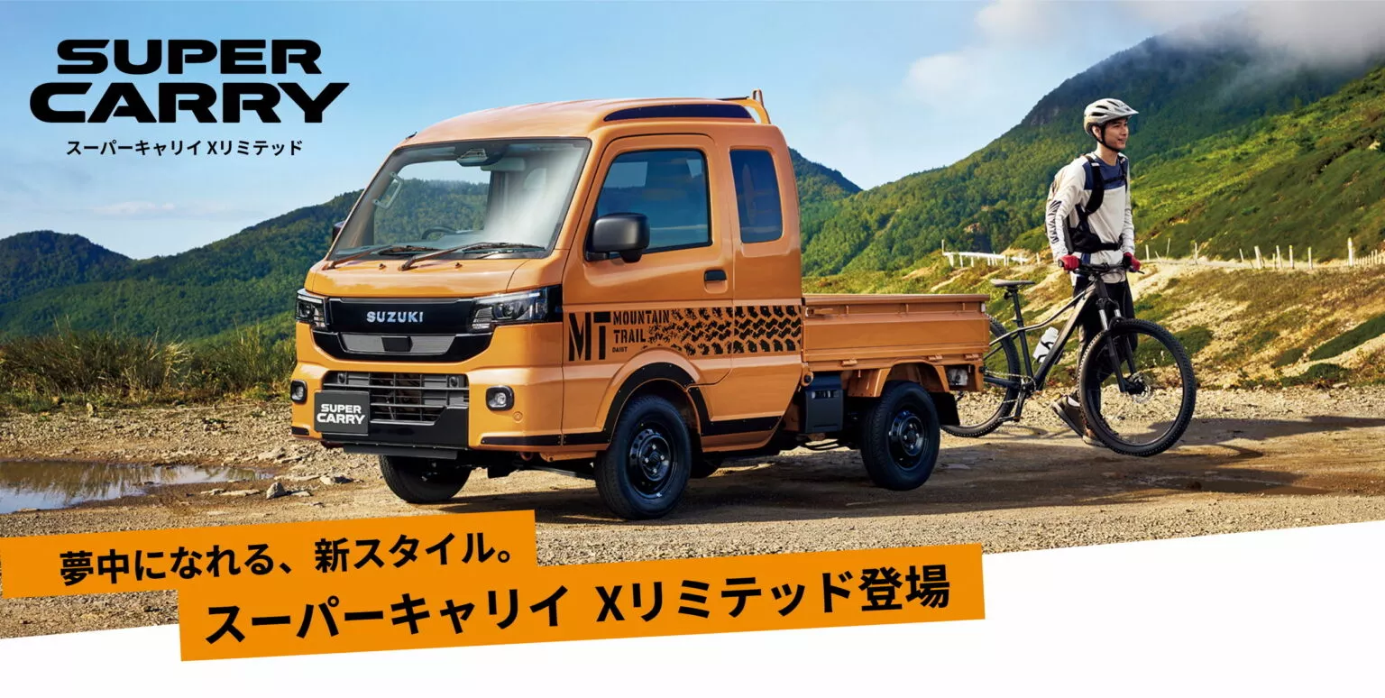 Suzuki Carry