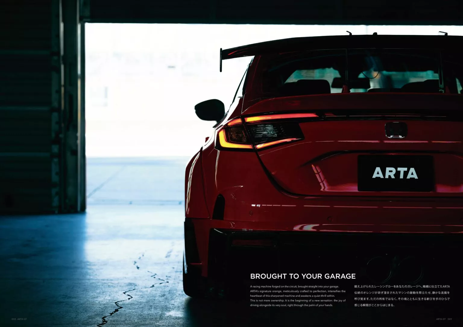 ชุดแต่ง Civic Type R ชุดนี้ ราคาแพงขึ้นเท่าตัว แต่ความบ้าคลั่งเพิ่มขึ้นหลายเท่า