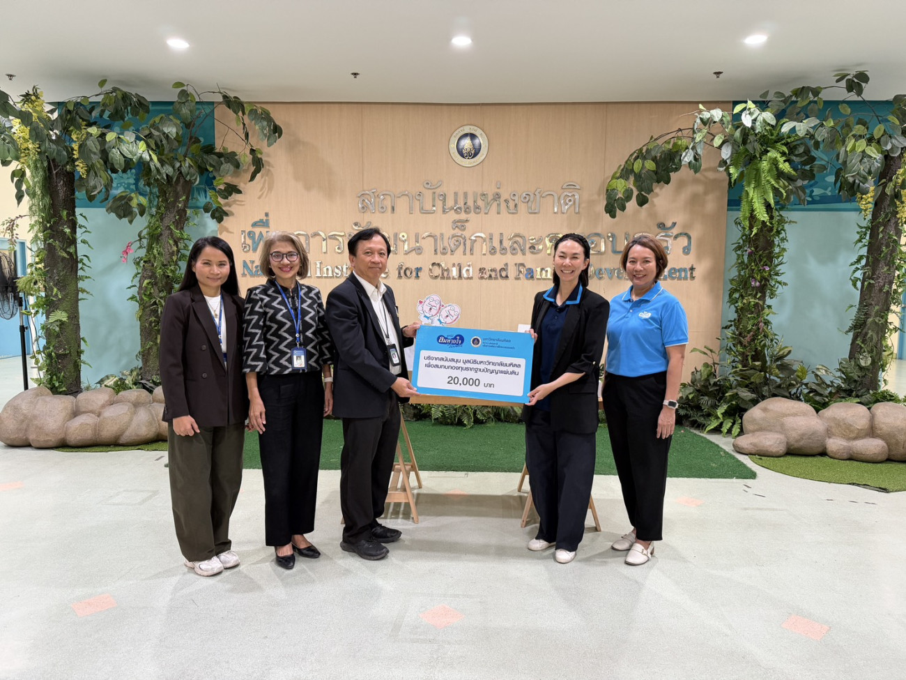 มูลนิธิลมหายใจไร้มลทิน  ร่วมงานวันเด็กแห่งชาติ ปี 2569