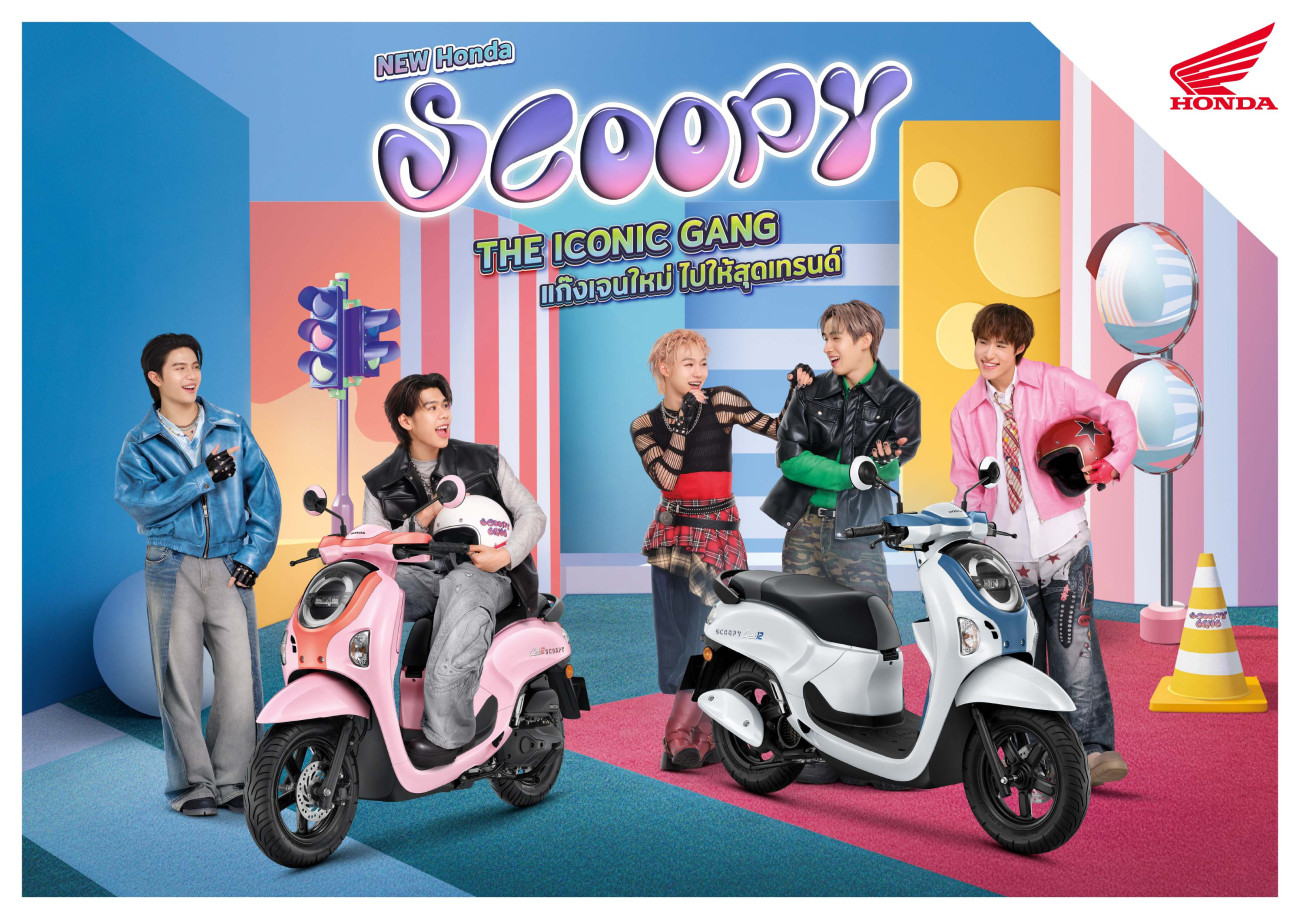 ไทยฮอนด้า เปิดตัว New Honda SCOOPY มาพร้อม 9 สีใหม่ 3 สไตล์  ในคอนเซปต์ ‘The Iconic Gang แก๊งเจนใหม่ ไปให้สุดเทรนด์’ พร้อมคว้า LYKN ร่วมถ่ายทอดไอคอนิก