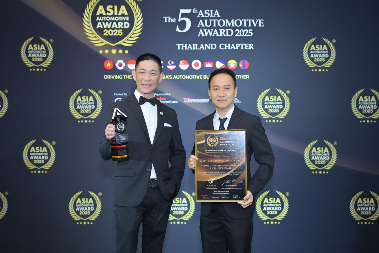 ซัมมิท ฮอนด้า ออโต้โมบิล คว้ารางวัลระดับสากล ‘Automotive Service /Maintenance Excellence Award’ ตอกย้ำความเป็นเลิศด้านบริการและดูแลรักษารถยนต์