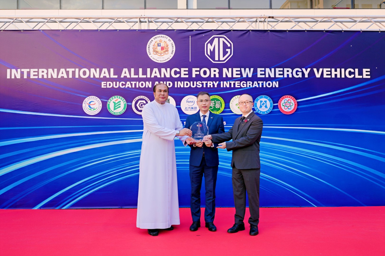 เอ็มจี ผนึก มหาวิทยาลัยอัสสัมชัญ เปิดศูนย์วิจัยและการเรียนรู้ด้านยานยนต์พลังงานใหม่ เดินหน้าขับเคลื่อนอุตสาหกรรมยานยนต์ยุคใหม่ผ่านระบบการศึกษาไทย