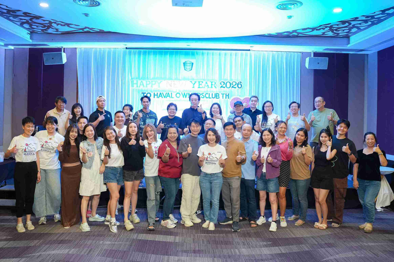 GWM เชื่อมสัมพันธ์ลูกค้า HAVAL สะท้อนการเติบโตเคียงข้างกันตลอด 5 ปีในไทย