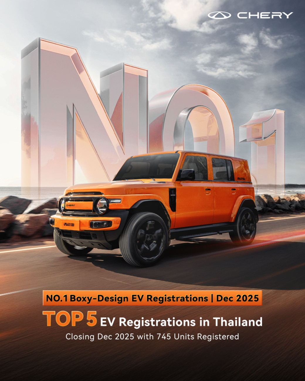 เชอรีสร้างผลงานโดดเด่น ติด Top 5 รถยนต์ไฟฟ้ายอดจดทะเบียนสูงสุดในประเทศไทย เดินหน้าคงราคาเชอรี V23 ตอบแทนความเชื่อมั่นคนไทย