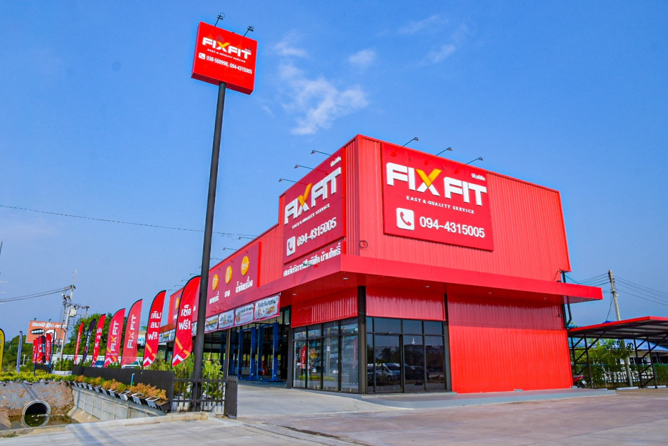 “ฟิกซ์ฟิต” ขยายศูนย์บริการทางเลือกใหม่ เปิดสาขาบ้านโพธิ์ จ. ฉะเชิงเทรา ยกระดับการดูแลรถยนต์ครบวงจร ตอบโจทย์ทุกไลฟ์สไตล์การเดินทาง