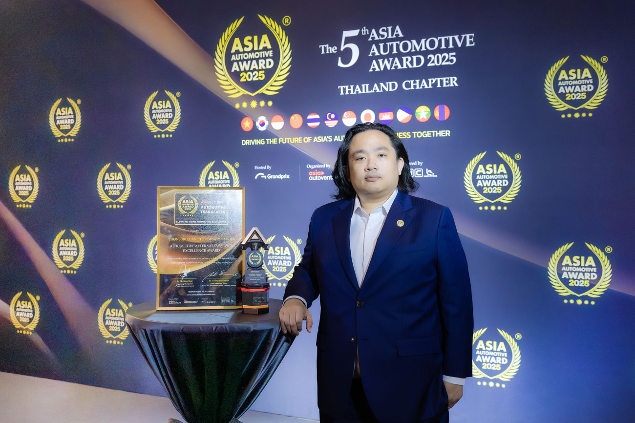 “ธนบุรีพานิช” ตอกย้ำผู้นำบริการหลังการขาย คว้ารางวัลระดับเอเชีย Asia Automotive Award ครั้งที่ 5