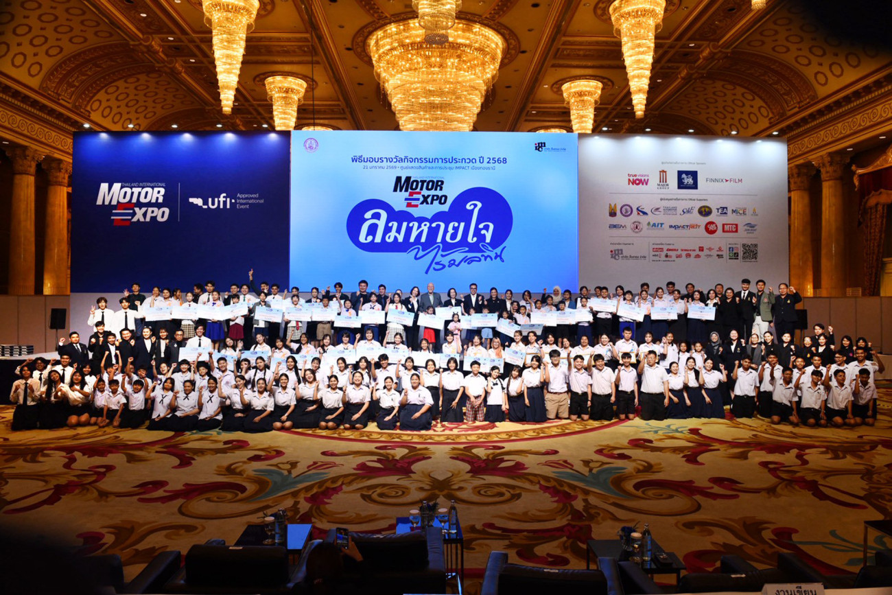 "ลมหายใจไร้มลทิน" มอบรางวัลการประกวดปี 2568