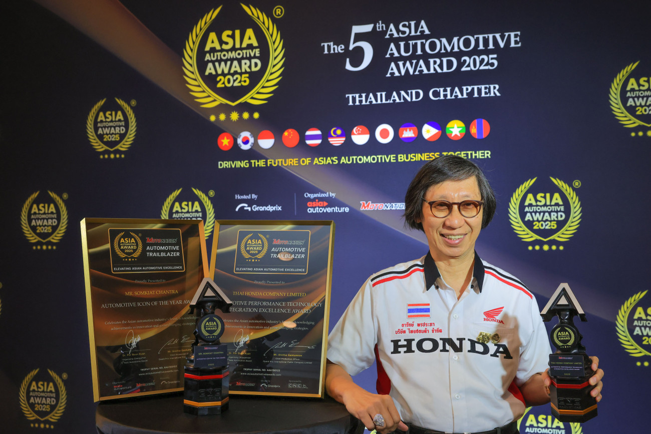ไทยฮอนด้า คว้า 2 รางวัล จากเวที The 5th Asia Automotive Award 2025 - Thailand Chapter ตอกย้ำความแข็งแกร่งและศักยภาพอุตสาหกรรมยานยนต์ไทย