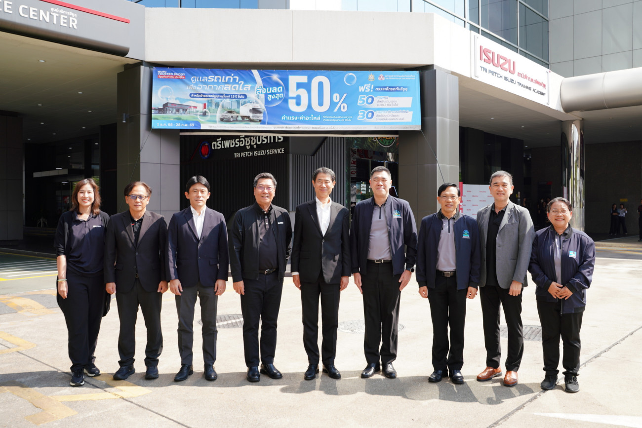 อีซูซุเดินหน้าโครงการ “คลินิกรถ ลดฝุ่น PM2.5” อย่างต่อเนื่อง  ชวนลูกค้าตรวจเช็กสภาพรถฟรี! พร้อมส่วนลดสูงสุด 50%