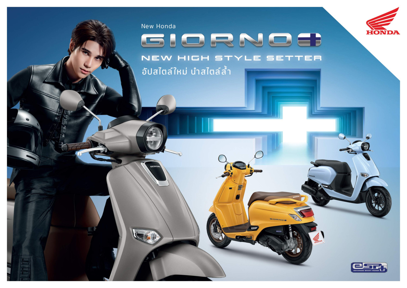 ไทยฮอนด้า เปิดตัว New Honda Giorno+ อัปสไตล์ล้ำด้วย 7 เฉดสีใหม่ ถ่ายทอดความ High Fashion ผ่านพรีเซนเตอร์ ‘เจฟ ซาเตอร์’ 