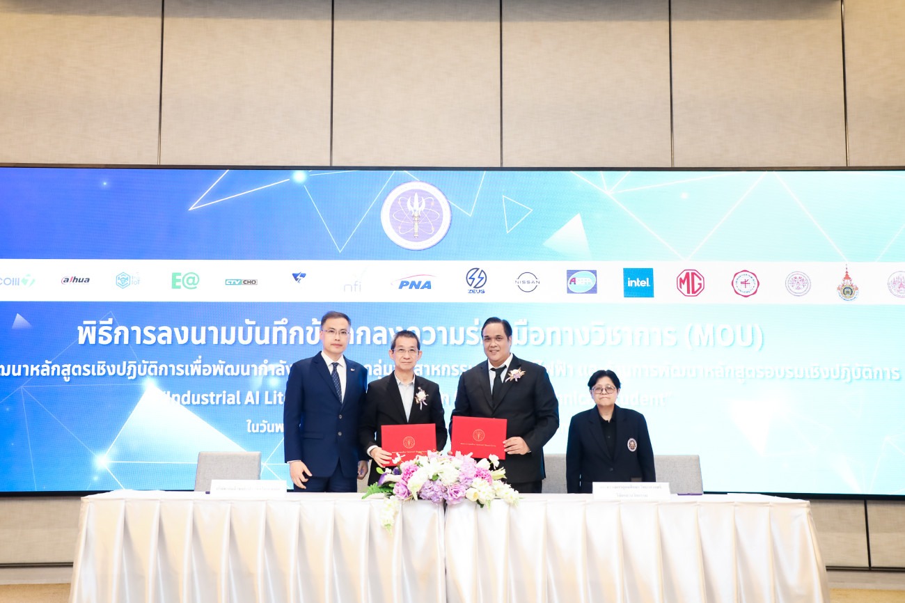 เอ็มจี ผนึก อว. ยกระดับศักยภาพบุคลากรไทย วางรากฐาน AI และยานยนต์ไฟฟ้า  สู่การขับเคลื่อนอุตสาหกรรมแห่งอนาคต