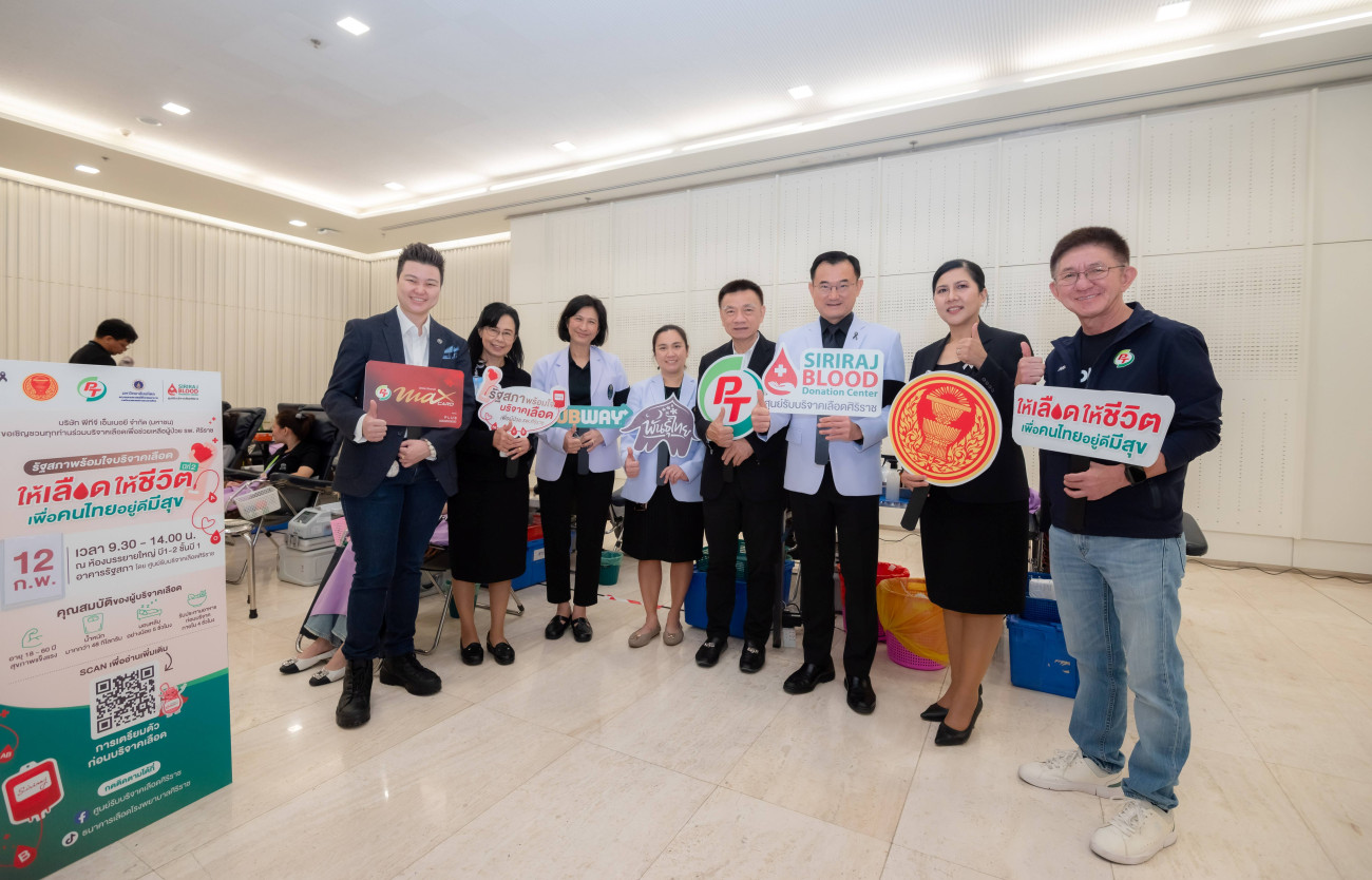 PTG ผนึก ศิริราช เดินหน้าโครงการ “Social Innovation” ปีที่ 2 เจาะกลุ่มรัฐสภา จัดหน่วยรับบริจาคเลือดเคลื่อนที่ อำนวยความสะดวกข้าราชการ-บุคลากร 4 ครั้ง 