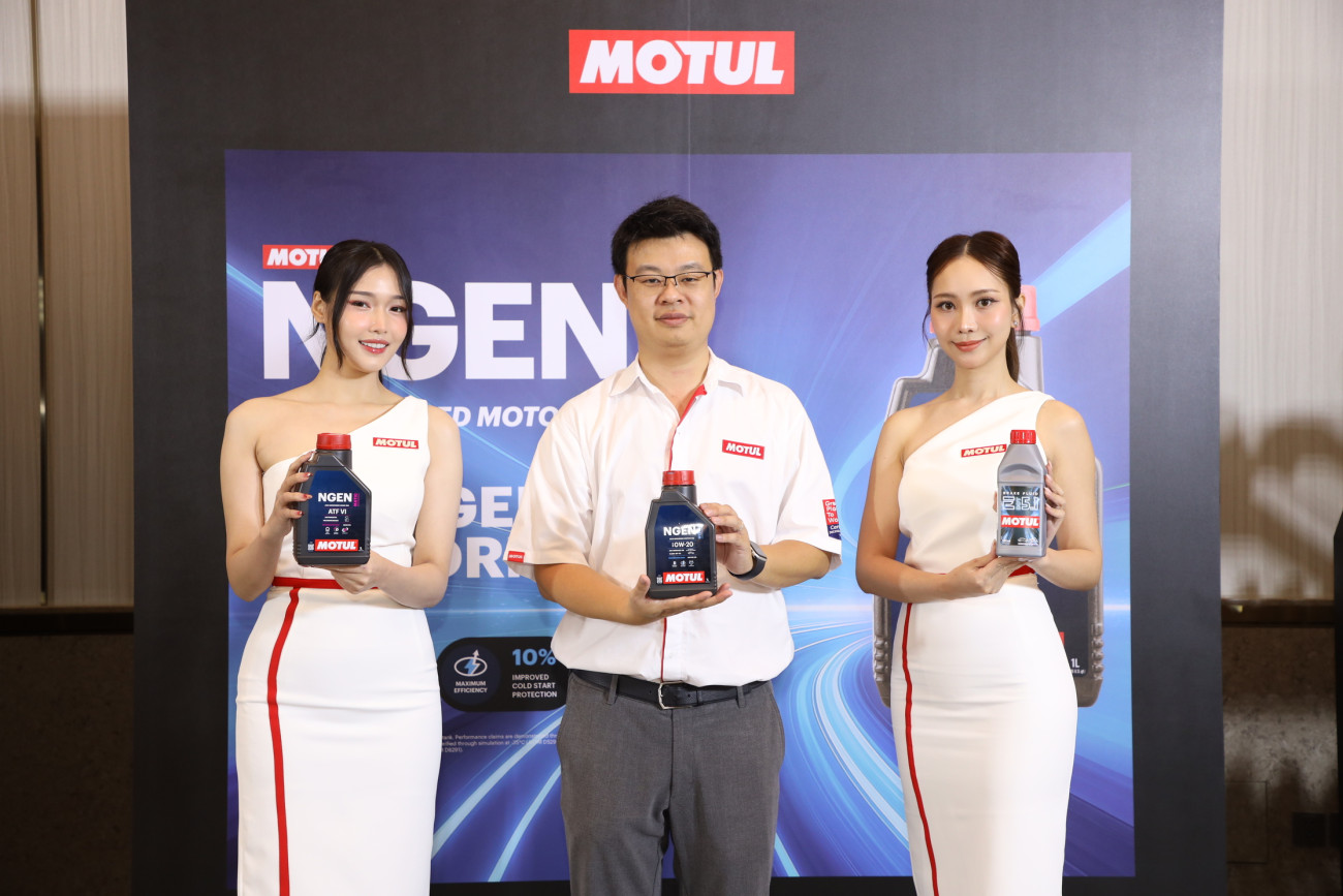 โมตุลเปิดตัว NGEN Hybrid ทางเลือกที่ชาญฉลาดและยั่งยืนสำหรับรถยนต์ไฮบริดยุคใหม่