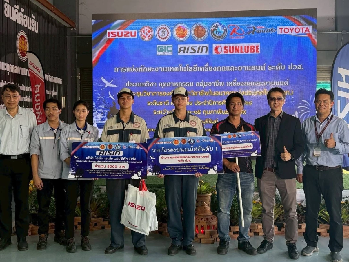 นักศึกษาวิทยาลัยเทคโนโลยียานยนต์โตโยต้า คว้ารางวัล รองชนะเลิศอันดับ 1  การแข่งขันทักษะงานเทคโนโลยีเครื่องกลและยานยนต์ระดับชาติ ครั้งที่ 34