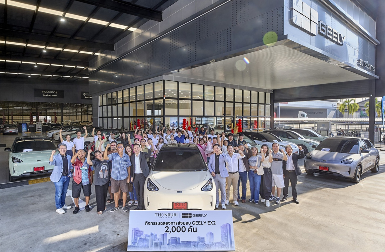 ธนบุรีนอยสเติน ฉลองส่งมอบ GEELY EX2 ครบ 2,000 คันแรก  เร่งเครื่องเดินหน้าส่งมอบรถถึงลูกค้าต่อเนื่อง