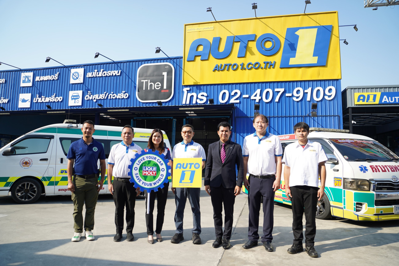 ออโต้วัน ในเครือเซ็นทรัล รีเทล จับมือลิควิโมลี่ จัดแคมเปญ  "Green Drive Society สังคมขับเคลื่อนสีเขียว" ล้างหัวฉีดฟรีรถกู้ภัย-หน่วยแพทย์ฉุกเฉิน 40 คัน