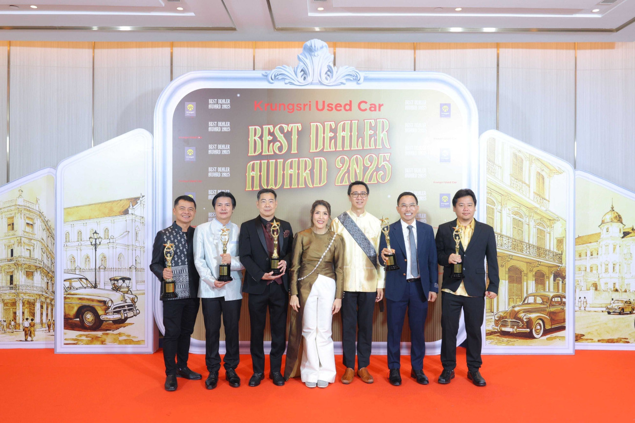 “กรุงศรี ออโต้” จัดเวที Krungsri Used Car Best Dealer Awards 2025 ต่อเนื่องปีที่ 4 เสริมแกร่งพันธมิตรดีลเลอร์เติบโตอย่างยั่งยืน 
