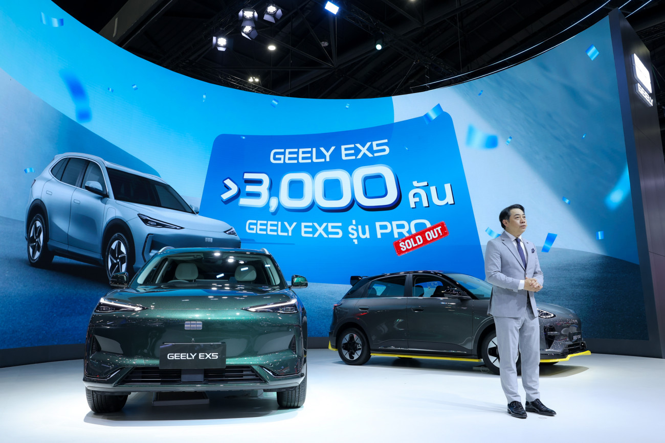 ธนบุรีนอยสเติน เดินหน้ารุกตลาด EV ไทย เปิดตัว GEELY EX5 MAX+ และ GEELY EX2 Shooting Star ในงาน Motor Show 2026