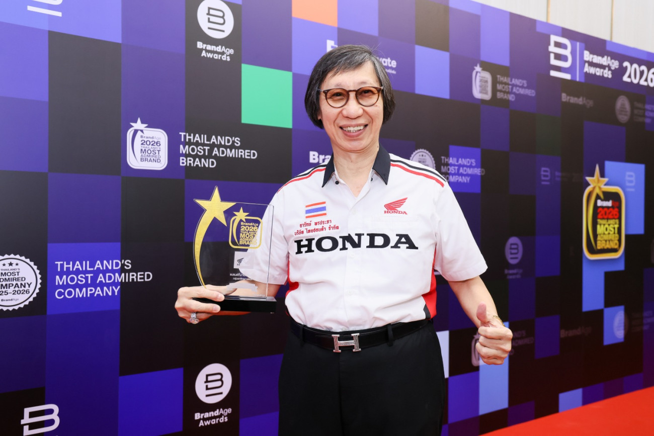 รถจักรยานยนต์ฮอนด้า คว้ารางวัล Thailand’s Most Admired Brand 2026 ตอกย้ำความเชื่อมั่น แบรนด์รถจักรยานยนต์หนึ่งเดียวที่ผู้บริโภคไว้วางใจ
