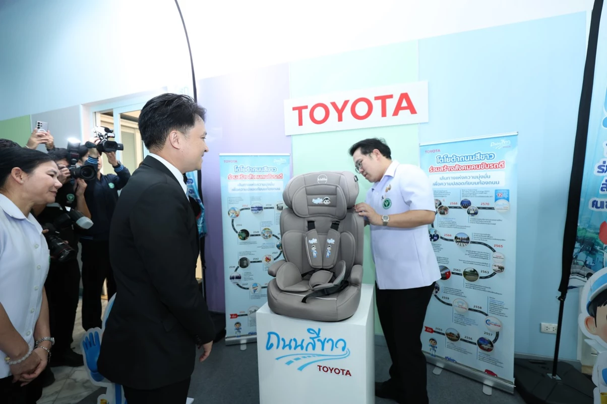 โตโยต้าถนนสีขาว สนับสนุนที่นั่งนิรภัยสำหรับเด็ก แก่กรมควบคุมโรค กระทรวงสาธารณสุข ส่งเสริมโครงการ “100 โรงพยาบาล 100 ธนาคารที่นั่งนิรภัย ร้อยดวงใจผูกพั