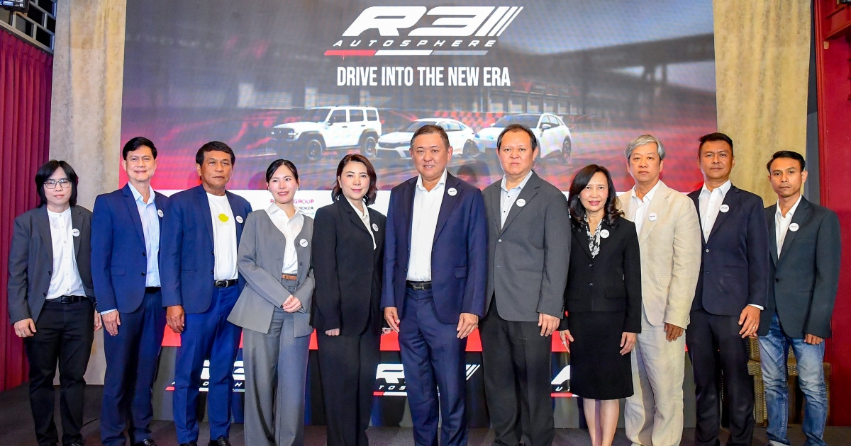 ยกระดับมาตรฐานใหม่! พระราม 3 กรุ๊ป โฮลดิ้ง ปรับภาพลักษณ์  มุ่งสร้างปรากฏการณ์ Automotive Ecosystem ระดับพรีเมียม